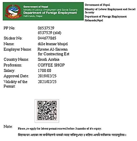 Shram Swikriti Labour Approval Nepal Sample