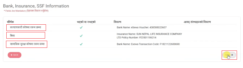 Shram Swikriti Payment