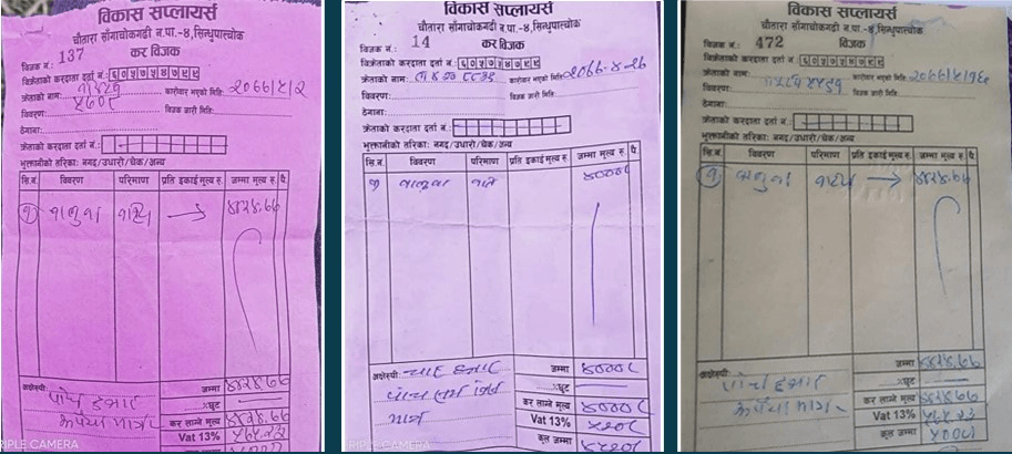Vat Bill Sample In Nepal Vat Bill Sample In Nepal