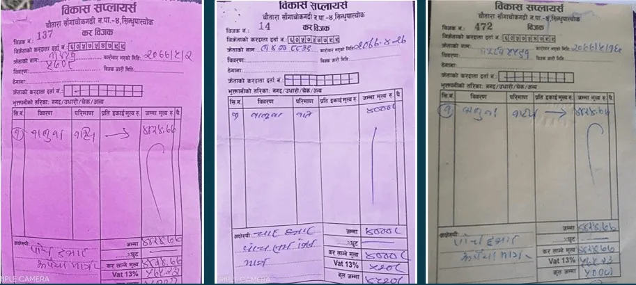 Vat Bill Sample In Nepal