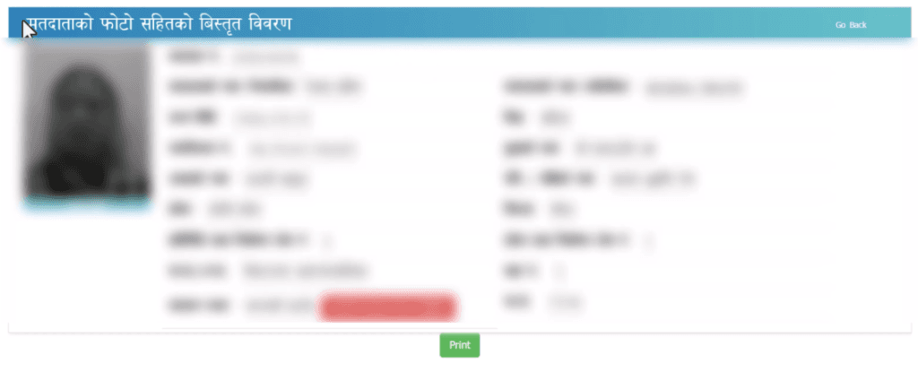 Voter ID Card Download