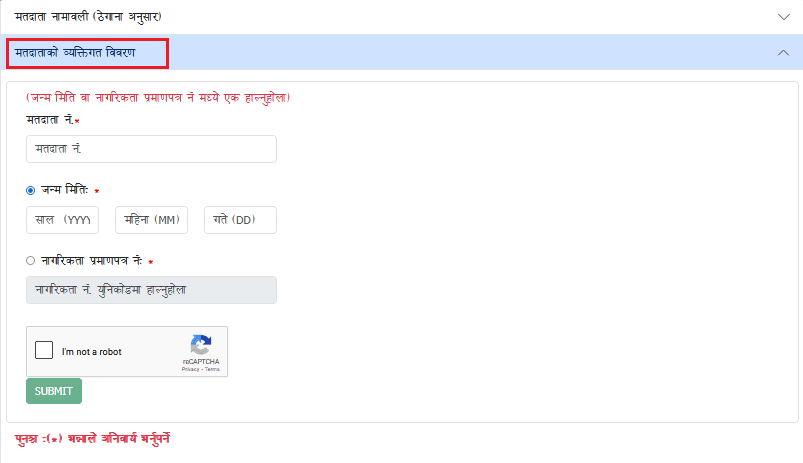 Voter ID Card Online Nepal
