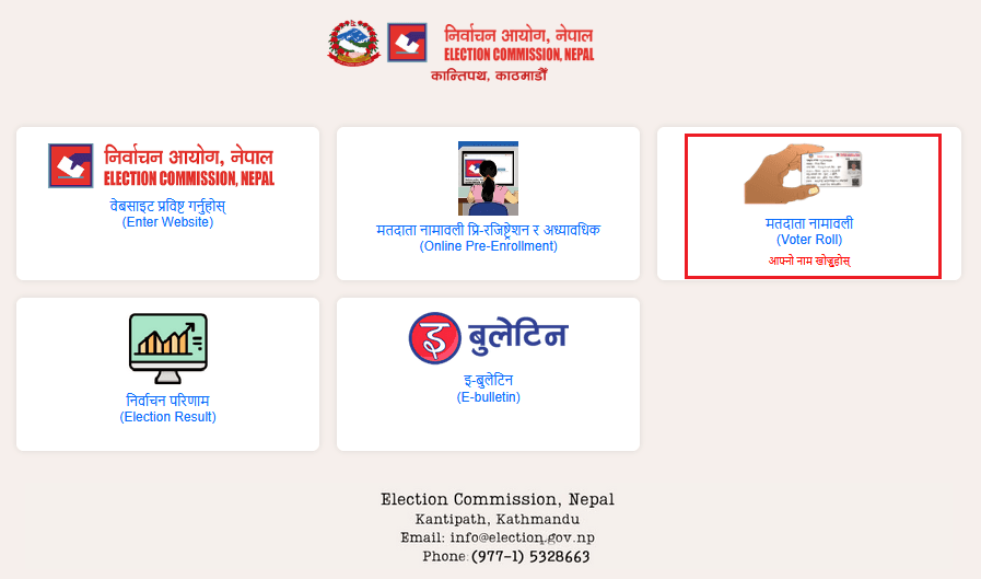 Voter Roll Matadata Namawali