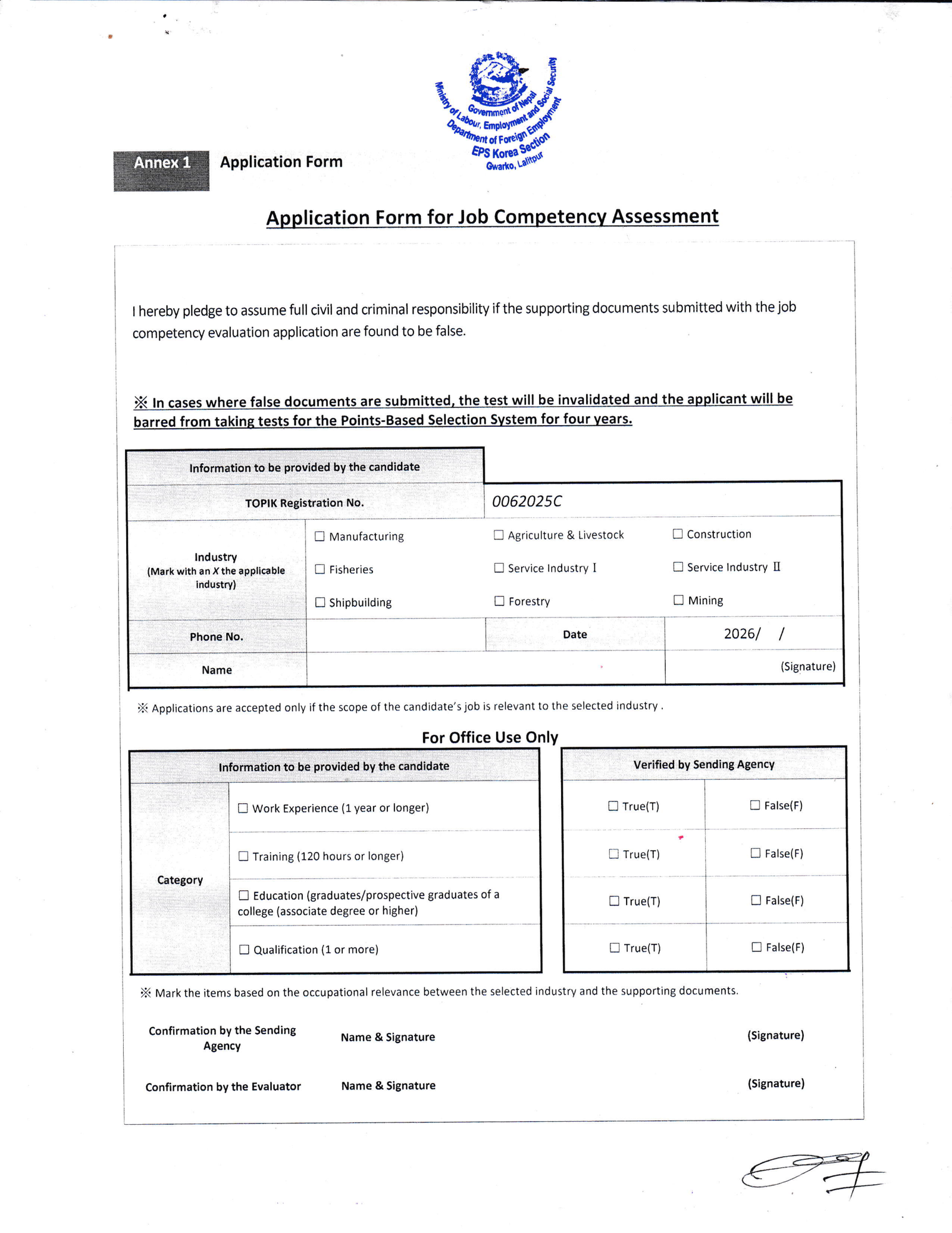 Application Form For Job Competency Assessment Application Form For Job Competency Assessment