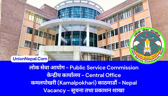 Loksewa Aayog Vacancy 2082/083 - Open Competitive And Promotion For Technical And Health Service