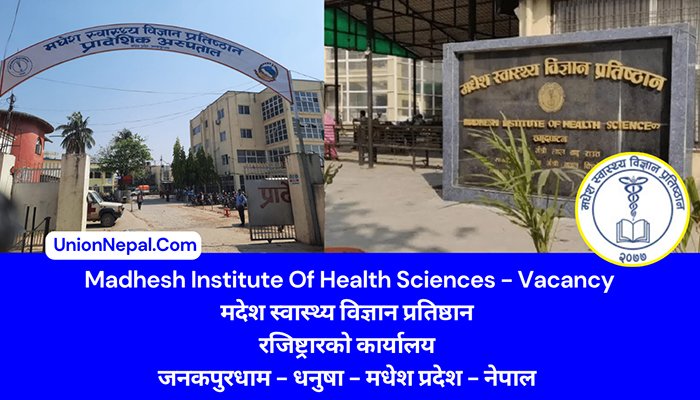 Madhesh Institute Of Health Sciences (MIHS) Vacancy 2082/083
