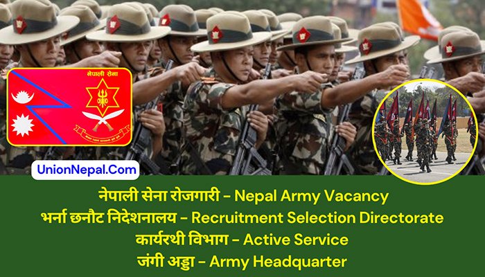 Nepal Army Vacancy 2082/083 - Official Notice And Apply Online