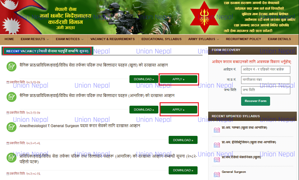 Nepal Army Vacancy Portal Apply Online Nepal Army Vacancy Portal 2082 Showing Recent Vacancy List With Download And Apply Buttons