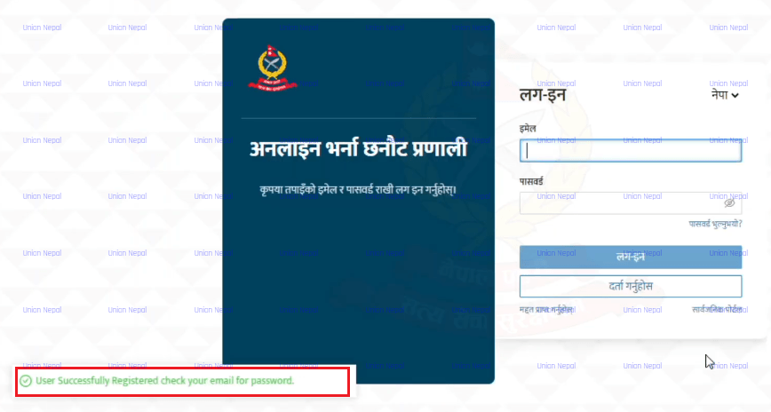 Nepal Police Online User Successfully Registered Notice