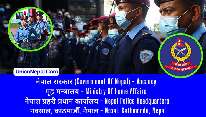 Nepal Police Vacancy 2082/083 - All Post, Eligibility And Apply Online