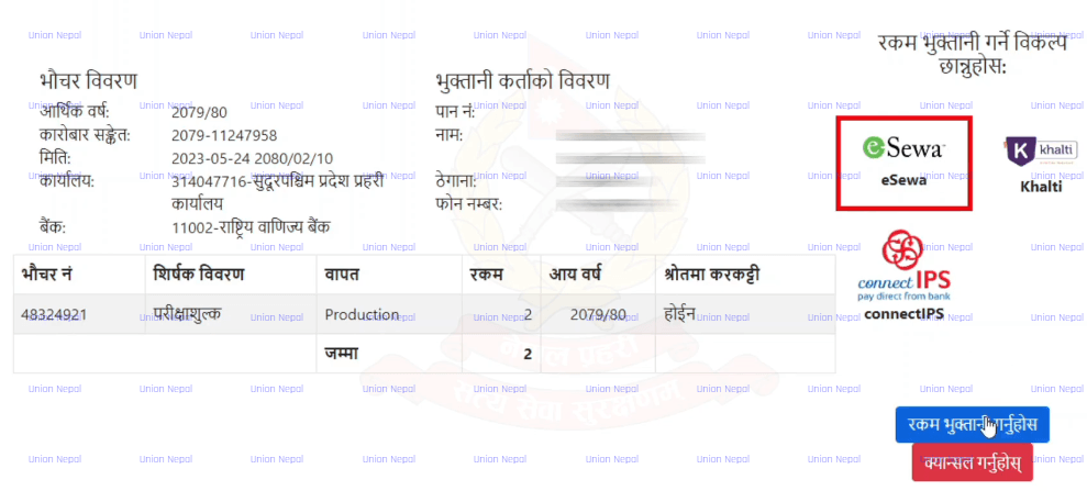 Online Payment Page Showing Payment Method Options Esewa, Khalti And Connect IPS