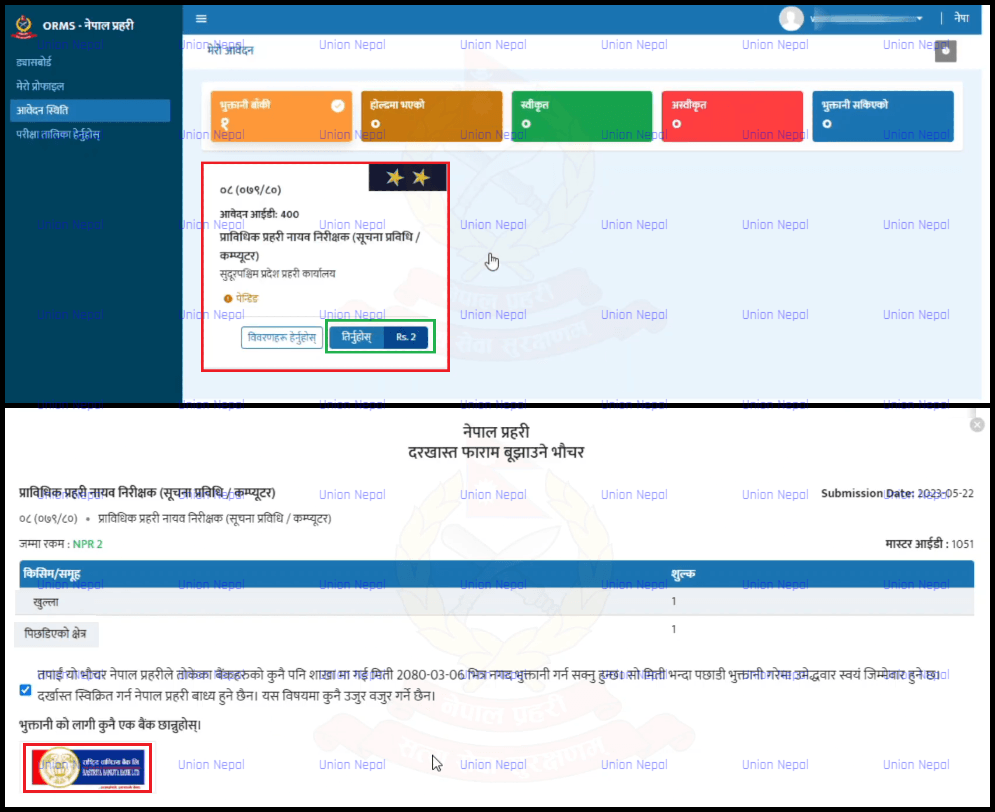 Payment Dashboard