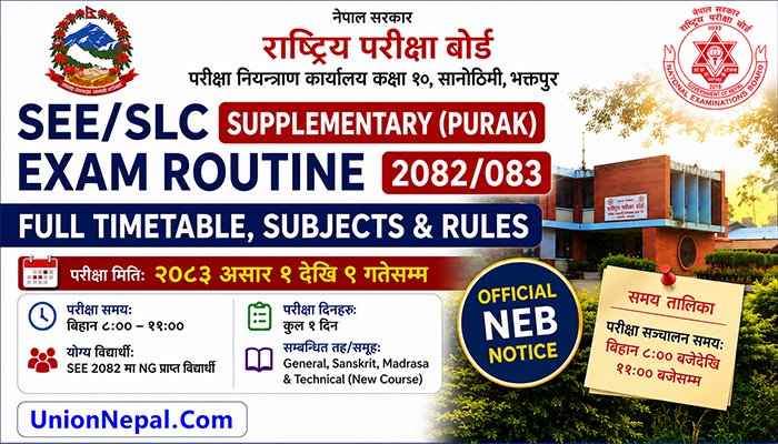 SEE/SLC Supplementary (Purak) Exam Routine - 2082/083