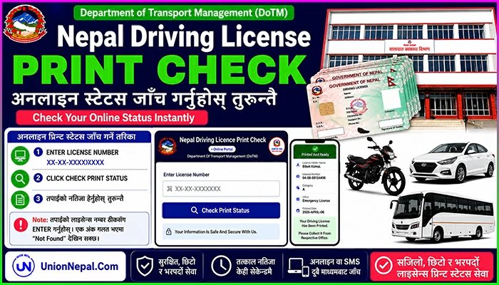 Nepal Driving License Print Check - Instant Online Check