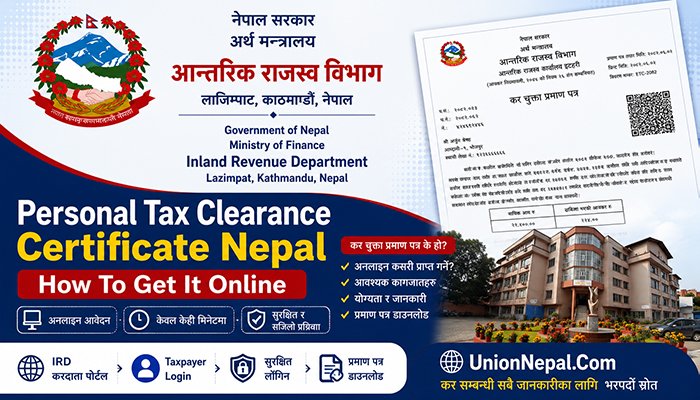 Personal Tax Clearance Certificate Nepal - How To Get It Online 2026