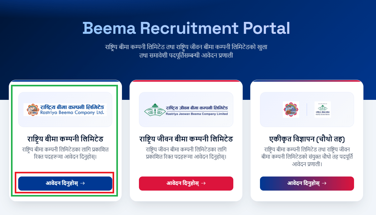 Rastriya Beema Company Limited Vacancy Online Portal