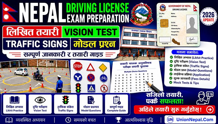 Nepal Driving License Exam Preparation - 2026 - Likhit Practice, Vision Test, Traffic Signs & Full Guide
