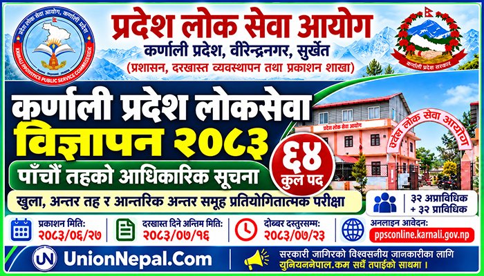 Karnali Pradesh Loksewa Aayog Vacancy 2083 - 64 Fifth-Level Posts
